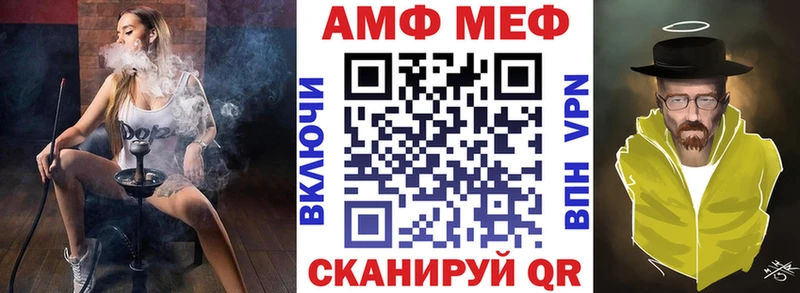 Амфетамин 97%  kraken ссылки  Дубна 