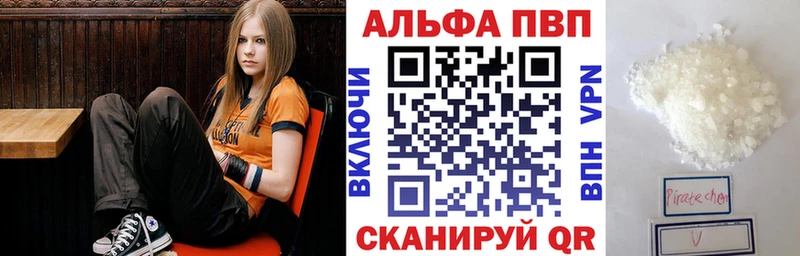 APVP Соль  Дубна 