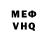 Метадон VHQ dark VENTO