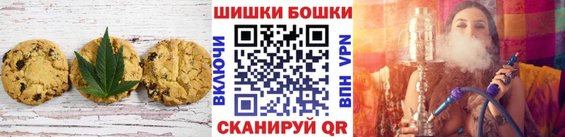 Canna-Cookies марихуана  как найти закладки  Дубна 