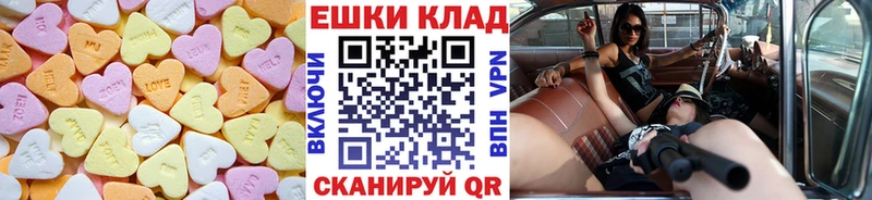 MEGA ССЫЛКА  Дубна  Ecstasy MDMA 