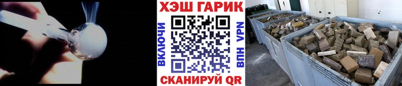 kraken ТОР  Дубна  ГАШ hashish  где найти наркотики 