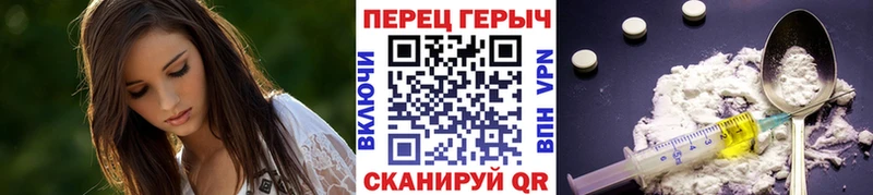 Героин Афган  что такое   Дубна 