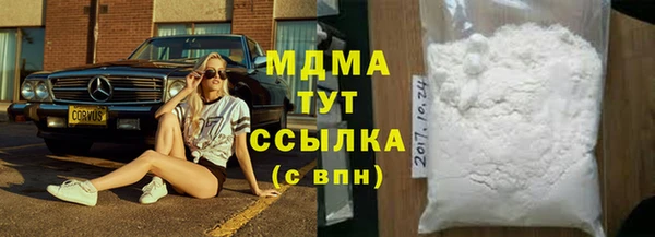 амф Карпинск
