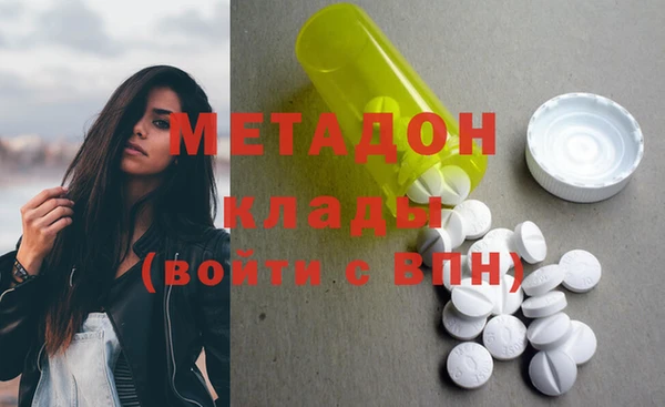 экстази Богородск