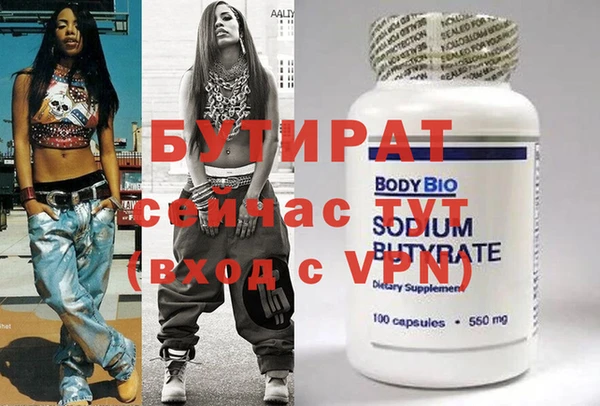 мяу мяу мука Бугульма