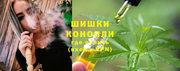 мяу мяу мука Бугульма