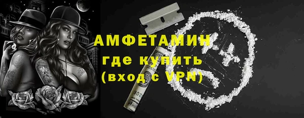 экстази Богородск