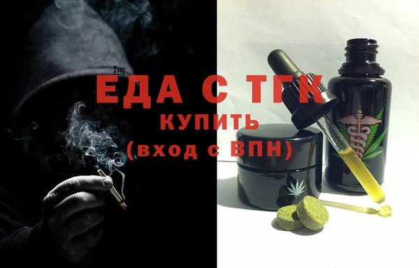 мяу мяу мука Бугульма