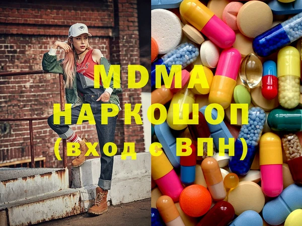 экстази Богородск