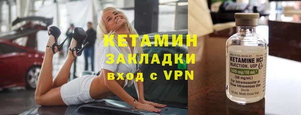 мяу мяу мука Бугульма
