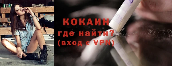 2c-b Бронницы