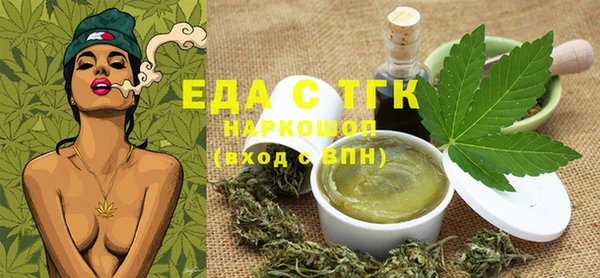 экстази Богородск