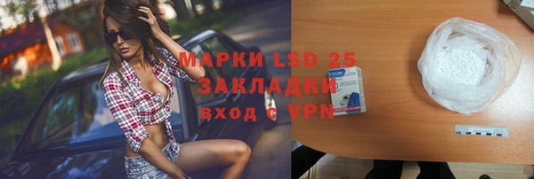 мяу мяу мука Бугульма
