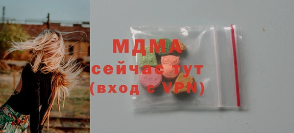 экстази Богородск