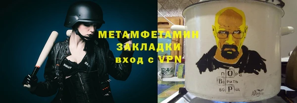мяу мяу мука Богородицк