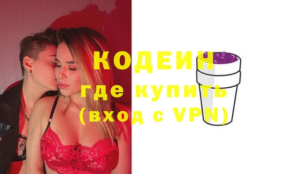 мяу мяу мука Богородицк