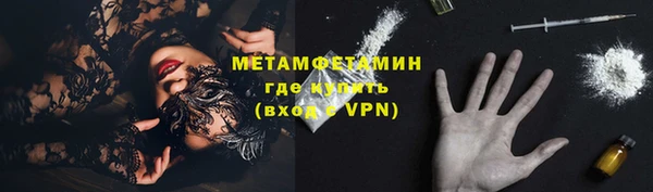 экстази Богородск