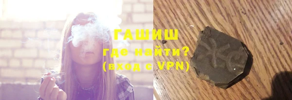 мяу мяу мука Богородицк
