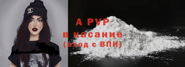 альфа пвп VHQ Белокуриха