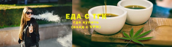 мяу мяу мука Богородицк