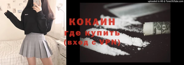 2c-b Бронницы