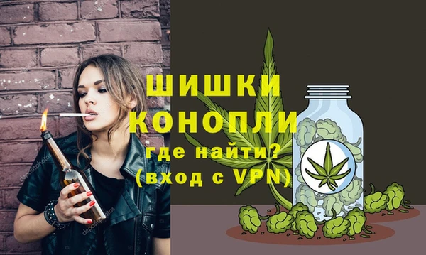 экстази Богородск