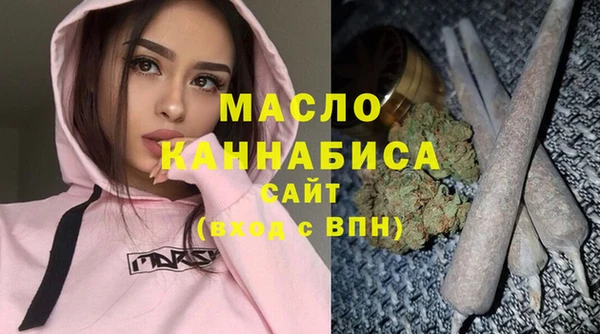 экстази Богородск