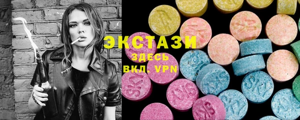 2c-b Бронницы