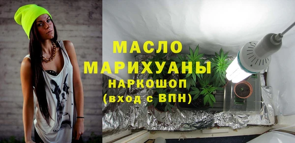экстази Богородск