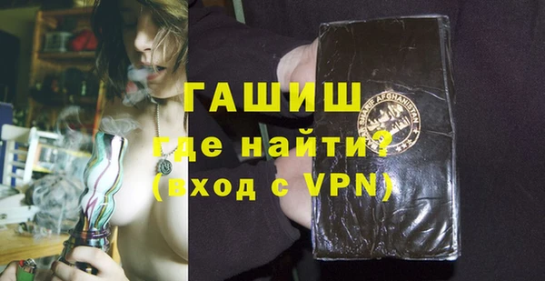 мяу мяу мука Богородицк