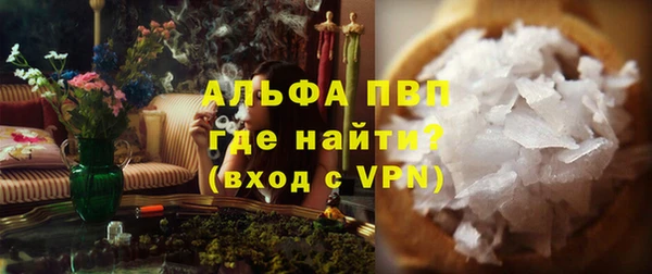 экстази Богородск