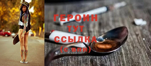 прущая мука Горно-Алтайск