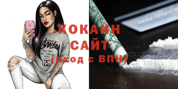 мяу мяу мука Богородицк