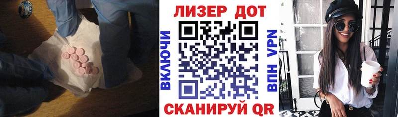 Лсд 25 экстази кислота  сколько стоит  Дубна 