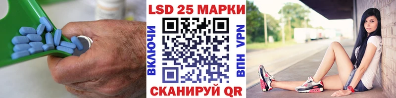 LSD-25 экстази кислота Дубна