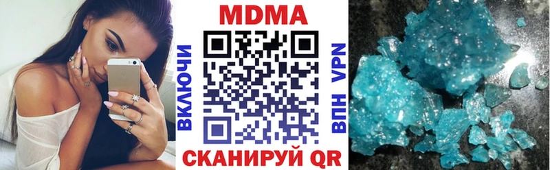 МДМА Molly  Дубна 