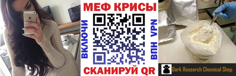 Мефедрон мука МЕГА как зайти Дубна