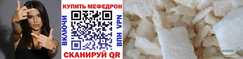 МЕФ  Дубна