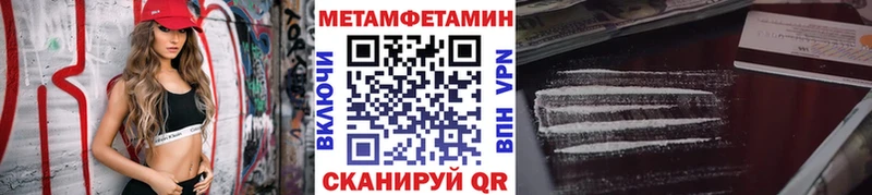 сайты даркнета состав  Дубна  МЕТАМФЕТАМИН винт 
