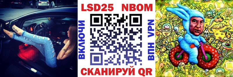 Марки 25I-NBOMe 1500мкг  где продают наркотики  hydra зеркало  Дубна 