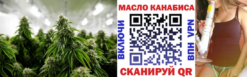 ТГК концентрат  Дубна 